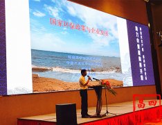 2017826磬йմЭᡢڻ񣬱ĺѯйоԺԴ֯չѵá̳Ȼ