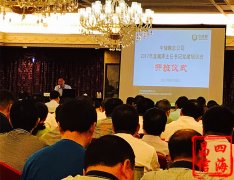 2017828磬鲿ڽһǿ㵳֧֣ĺѯйоԺԴ֯չѵá̳Ȼ