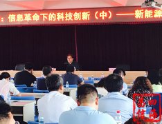 201791磬ɱĳί֯죬ĺѯѵУĺѯйоԺԴ֯չѵá̳Ȼ