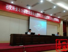 2017912磬ɺˮʯׯȨ죬ĺѯйоԺԴ֯չѵá̳Ȼ