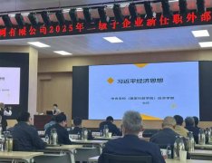 ѧרֽڳϯĳ2025ְⲿѵࡱڴչ