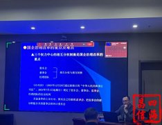 йѧоԺʲоʦϯĳ󣬱ĺѯйоԺԴ֯չѵá̳Ȼ