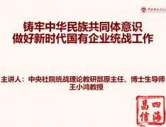 ����֪��ͳս����ר��������ϯ��ĳ��������ĵ�������ѧϰ������ѧϰ���ڱ����ٰ�