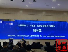 ��ѧϰ�᳹���Ķ�ʮ������ȫ�ᾫ��ר�ⱨ����߹�ί����ѧϰ������ѧϰ�����󣩻��ڱ����ٿ�