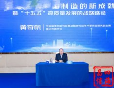 �й����Ҵ����뷢չս���о���ѧ��