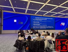 2026��2��3�����磬ĳ�������괴�´�Ч���������۰�˳���ٰ졣������й����������о�Ժ�о�Ա����ʦ��Χ�ơ����ƺ͵�